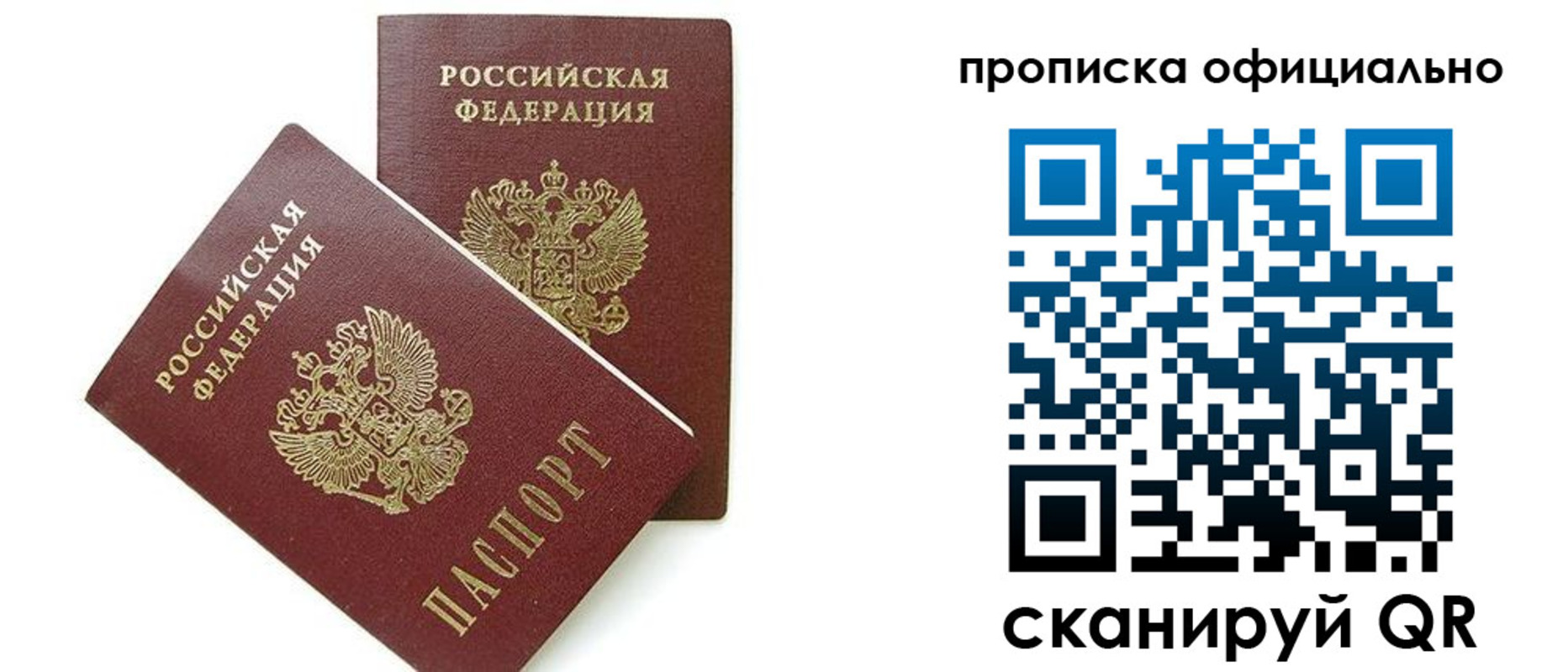 временная регистрация адрес в Ясногорске