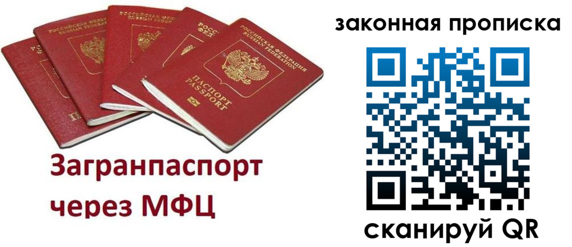 временная регистрация поиск в Ясногорске
