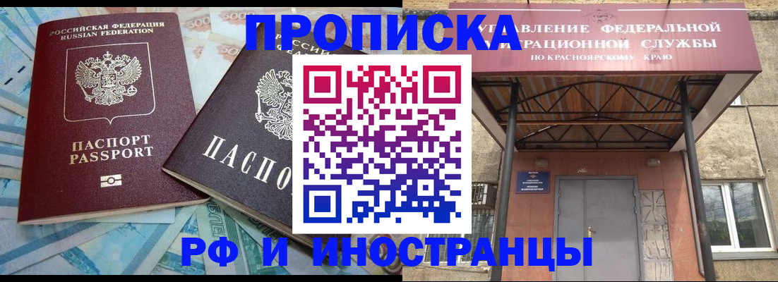 миграционный учет в Ясногорске